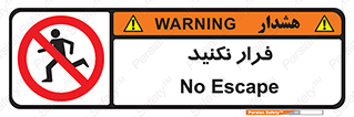 Escape , دویدن , دو , ممنوع , 