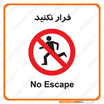 Escape , دویدن , دو , ممنوع , 