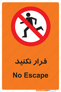 Escape , دویدن , دو , ممنوع , 