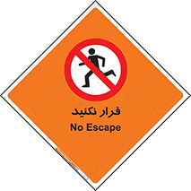 Escape , دویدن , دو , ممنوع , 