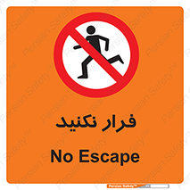 Escape , دویدن , دو , ممنوع , 