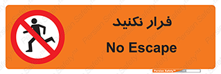 Escape , دویدن , دو , ممنوع , 