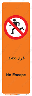 Escape , دویدن , دو , ممنوع , 