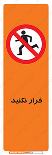Escape , دویدن , دو , ممنوع , 