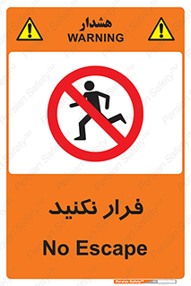 Escape , دویدن , دو , ممنوع , 