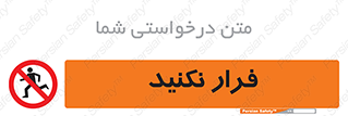 Escape , دویدن , دو , ممنوع , 
