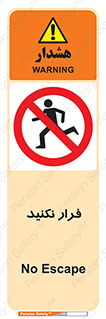 Escape , دویدن , دو , ممنوع , 
