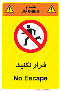 Escape , دویدن , دو , ممنوع , 