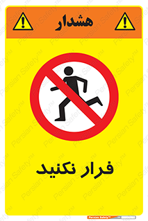 Escape , دویدن , دو , ممنوع , 