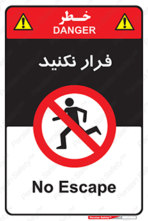Escape , دویدن , دو , ممنوع , 