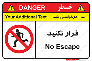 Escape , دویدن , دو , ممنوع , 