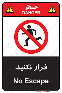 Escape , دویدن , دو , ممنوع , 