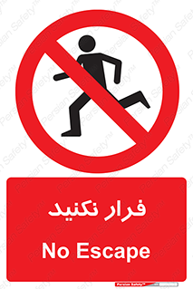 Escape , دویدن , دو , ممنوع , 
