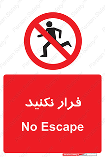 Escape , دویدن , دو , ممنوع , 