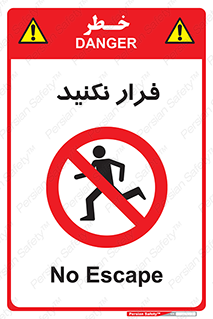 Escape , دویدن , دو , ممنوع , 