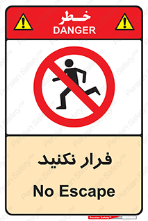 Escape , دویدن , دو , ممنوع , 