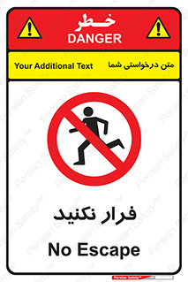 Escape , دویدن , دو , ممنوع , 