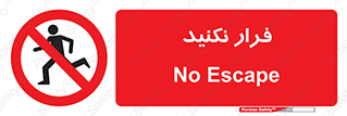 Escape , دویدن , دو , ممنوع , 