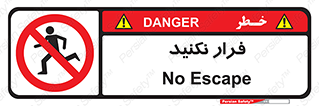 Escape , دویدن , دو , ممنوع , 