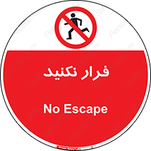 Escape , دویدن , دو , ممنوع , 