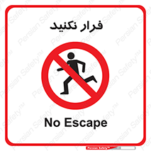 Escape , دویدن , دو , ممنوع , 
