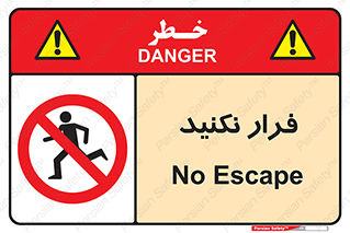 Escape , دویدن , دو , ممنوع , 
