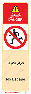 Escape , دویدن , دو , ممنوع , 