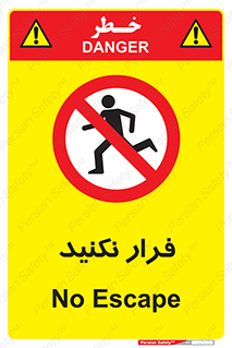 Escape , دویدن , دو , ممنوع , 