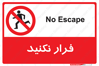 Escape , دویدن , دو , ممنوع , 