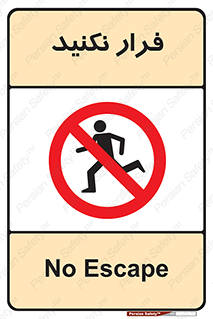 Escape , دویدن , دو , ممنوع , 