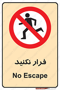 Escape , دویدن , دو , ممنوع , 