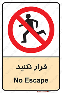 Escape , دویدن , دو , ممنوع , 