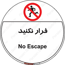 Escape , دویدن , دو , ممنوع , 