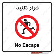 Escape , دویدن , دو , ممنوع , 