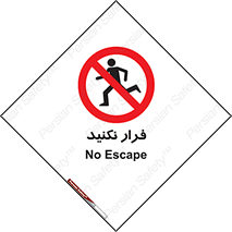 Escape , دویدن , دو , ممنوع , 
