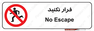 Escape , دویدن , دو , ممنوع , 