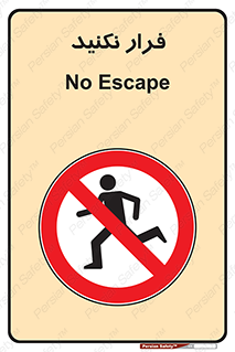 Escape , دویدن , دو , ممنوع , 