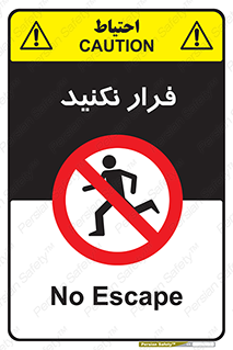 Escape , دویدن , دو , ممنوع , 