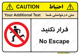 Escape , دویدن , دو , ممنوع , 