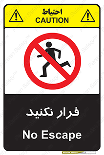 Escape , دویدن , دو , ممنوع , 