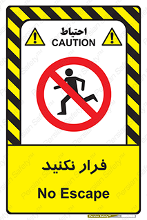 Escape , دویدن , دو , ممنوع , 