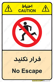 Escape , دویدن , دو , ممنوع , 