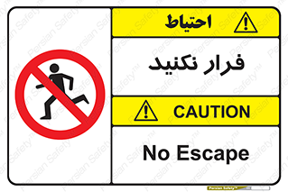 Escape , دویدن , دو , ممنوع , 