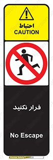 Escape , دویدن , دو , ممنوع , 