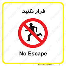 Escape , دویدن , دو , ممنوع , 