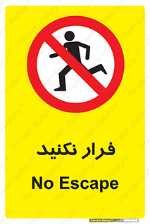 Escape , دویدن , دو , ممنوع , 