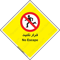 Escape , دویدن , دو , ممنوع , 