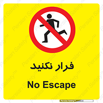 Escape , دویدن , دو , ممنوع , 