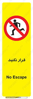 Escape , دویدن , دو , ممنوع , 