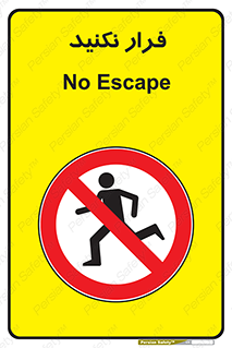 Escape , دویدن , دو , ممنوع , 